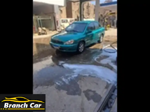 عربية كيا ريو للبيع