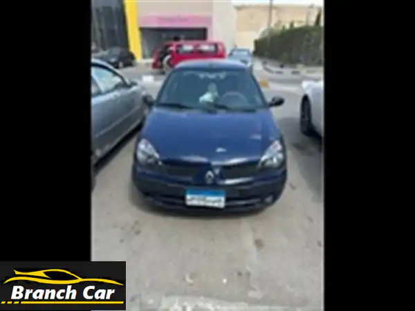 رينو كليو 2003: انطلق بثقة وراحة! كاملة، موفرة...