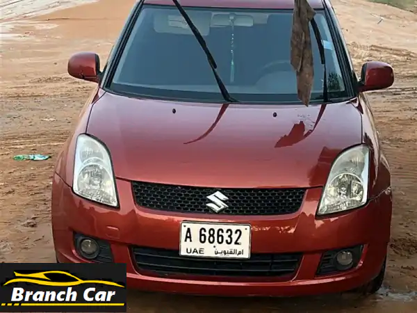 سوزوكي سويفت 2008 للبيع: سيارة المدينة الاقتصادية بحالة ممتازة وبسعر 10,500 درهم فقط!