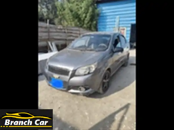 فرصة ذهبية: شيفروليه أفيو 205 فابريكة - قيادة اقتصادية وأداء موثوق به!