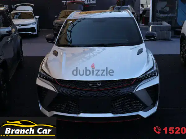 جيلى كول راي 2025