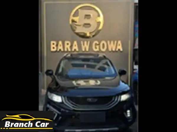 جيلي اوكافانجو 2023