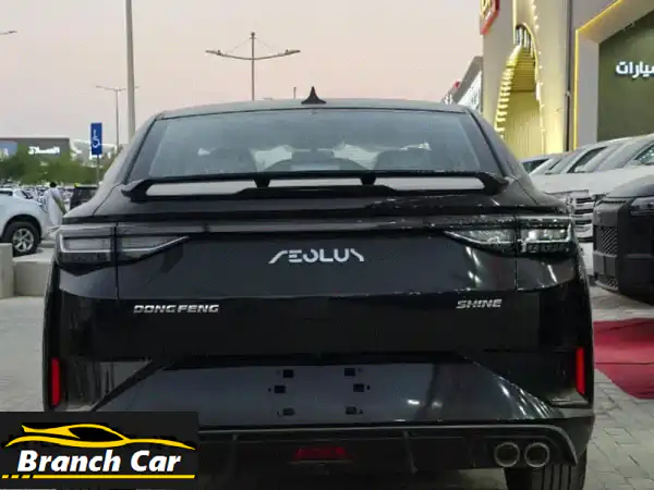 وصول دنج فنج شاين 2026 بالرياض! متوفرة الآن لدى...