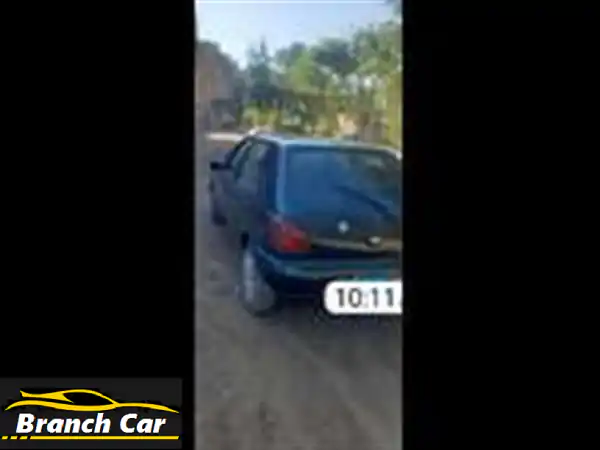 فورد فيستا 98 للبيع: حالة استثنائية (55 ألف كم فقط!)...