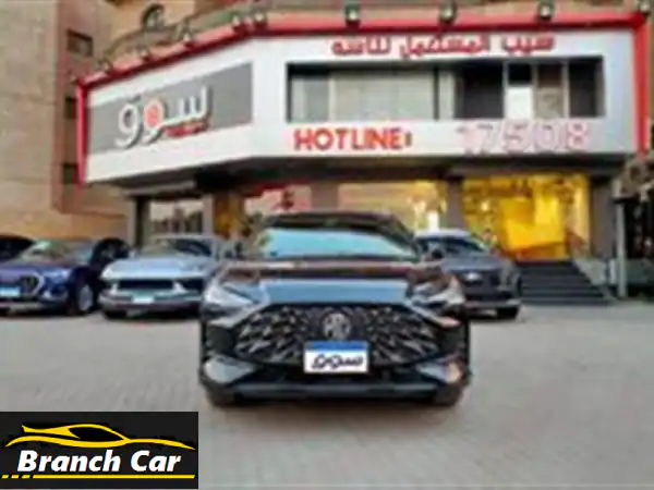 ام جى وان 2025 للبيع التجمع  القاهرة الجديدة