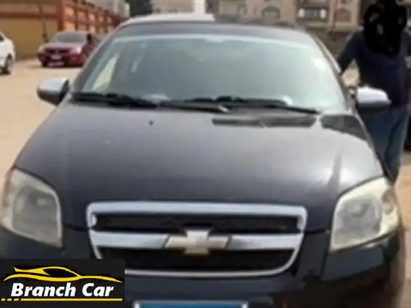 فرصة: شيفروليه افيو 2007 - بنزين وغاز، تكيف تلاجة،...