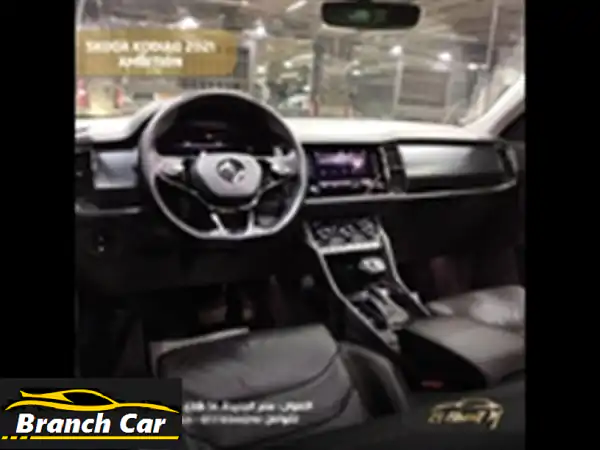 سكودا كودياك 2021