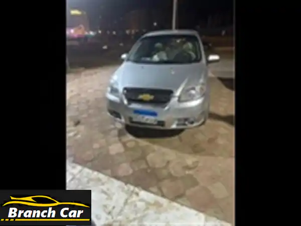 شيفروليه افيو للبيع 6 أكتوبر