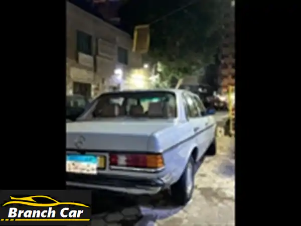 مرسيدس 1983 كلاسيك للبيع: أيقونة نادرة بحالة...