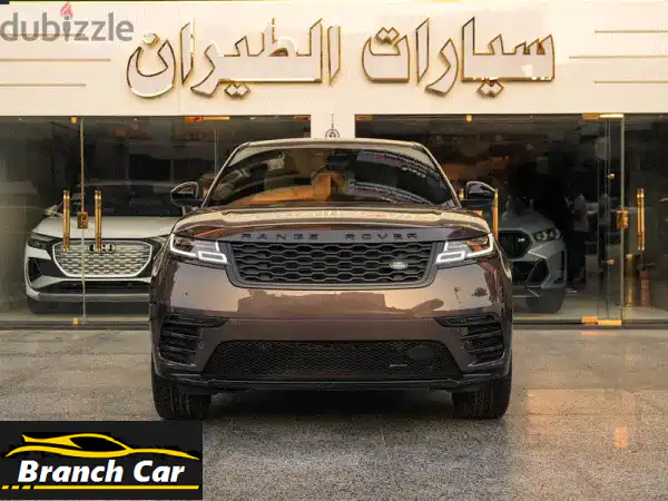 Land Rover Velar 2023p250