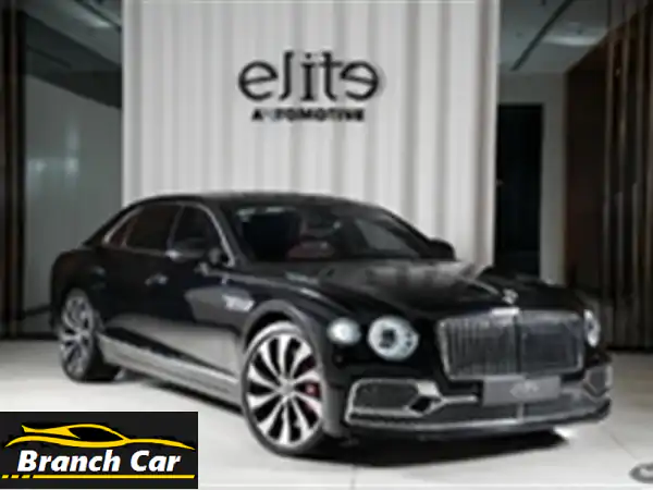 امتلك الفخامة المطلقة: بنتلي فلاينج سبير 2022...