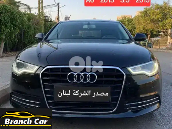 2015  Audi A6  4 cyld  3.5 شبه جديدة مصدر الشركة لبنان