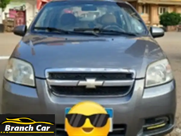 فرصة ذهبية: شيفروليه افيو 2009 أوتوماتيك - رخصة 2027 وصيانة كاملة! (سعر مميز)