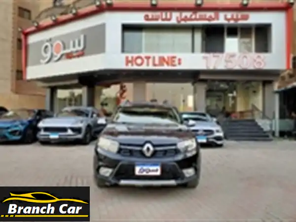 فرصة لا تُعوّض! رينو سانديرو ستيب واي 2022 للبيع...