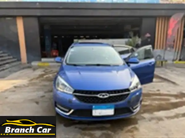 شيرى اريزو 52020