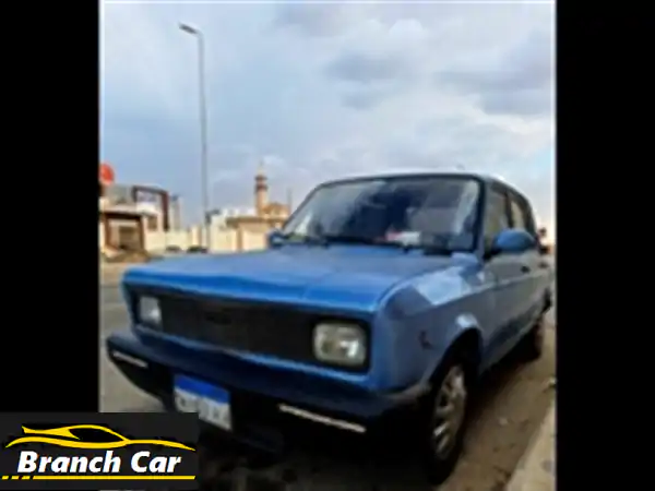 فرصة ذهبية: فيات 128 موديل 1979 | كلاسيكية بحالة ممتازة ورخصة سارية 3 سنوات!