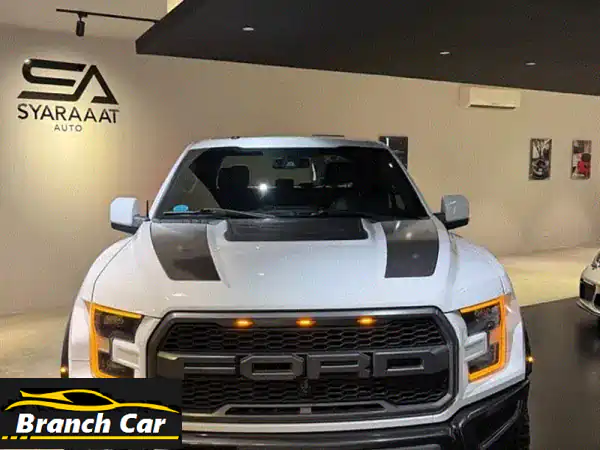 فورد F-150 رابتور 2018 للبيع: ملك الطرقات بكامل المواصفات...
