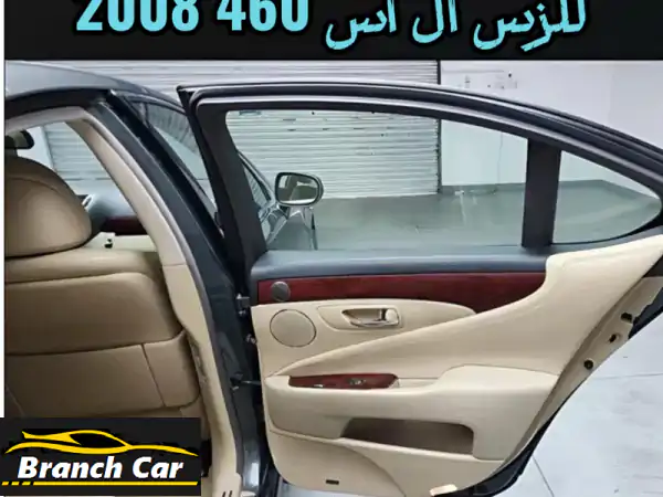 لكزس LS 460 موديل 2008 خضراء | فخامة يابانية نادرة بسعر...