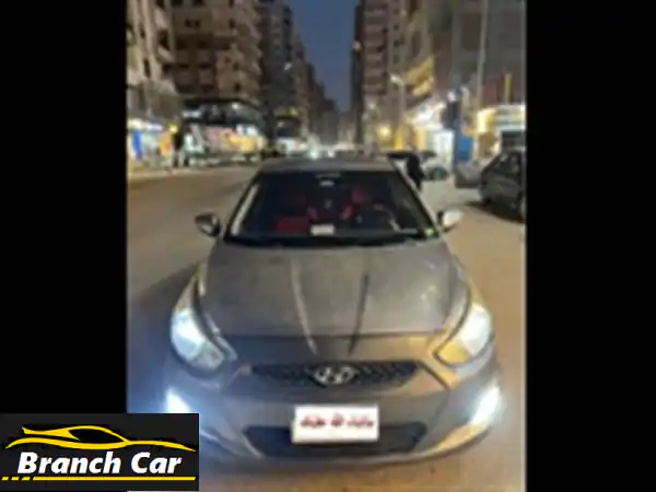 فرصة لا تعوض! هيونداي اكسنت RB 2018 فبريكة (ما...