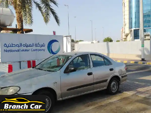 عرضنا اليوم سيارة نيسان سني موديل 2003 للبيع...