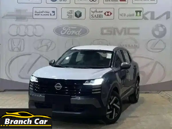 امتلك نيسان كيكس 2025 (2.0 ستاندر) بأقساط مريحة وبدون...