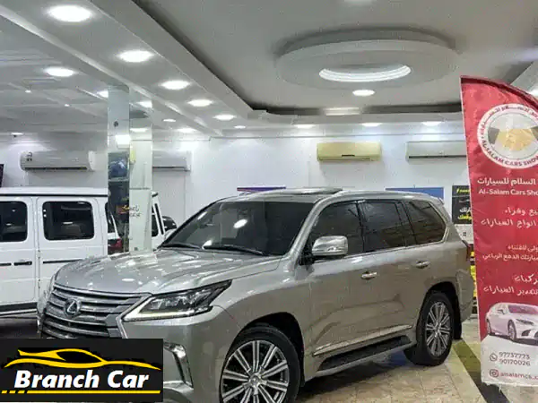 امتلك فخامة لكزس LX570 سوبر سبورت 2017: خليجي نظيف...