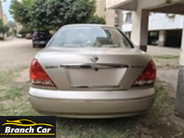 فرصة لا تعوض: نيسان صني 2007 - جاهزة للانطلاق! لا...