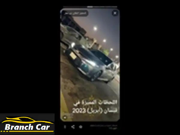 تويوتا كامري 2022: تجربة قيادة لا تُنسى!...