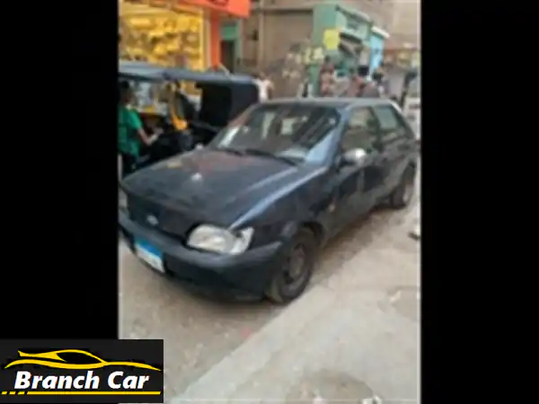 فرصة مميزة! فورد فيستا للبيع: اقتصادية جداً (1100cc)...