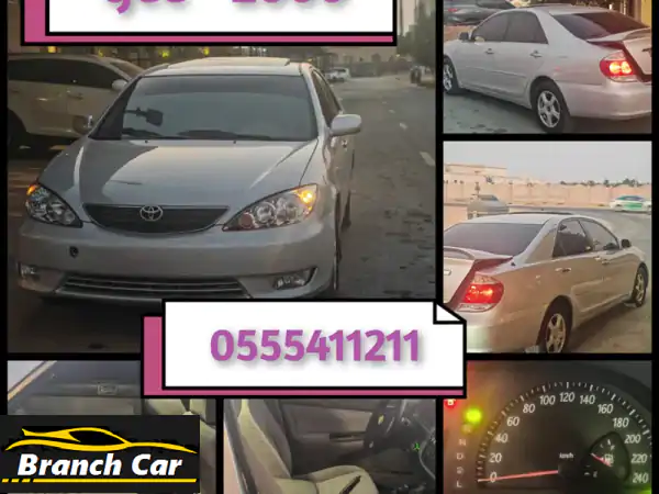 فرصة ذهبية: تويوتا كامري 2006 GCC نظيفة للبيع - كاش...