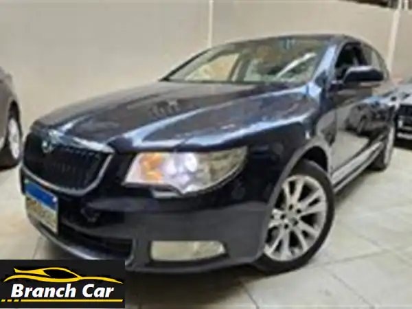 فرصة لا تفوت: سكودا سوبيرب 2014 للبيع - فخامة...