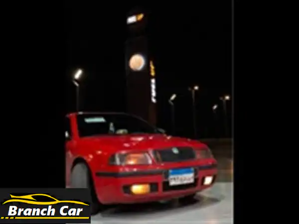 سكودا اوكتافيا A4 موديل 98 (كريستالة 2000 معدلة) للبيع | سيستم 2000 APK بلفتيس | أداء استثنائي وشكل شبابي!