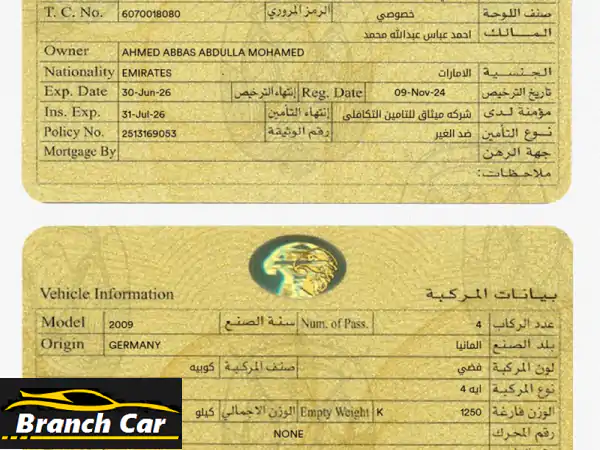 فرصة استثنائية: أودي A4 كوبيه 4 سلندر - حالة المصنع، خالية من العيوب وجاهزة للانطلاق! (البيع للسفر)