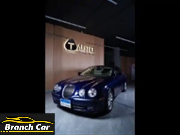 جاكوار S-Type 2004 للبيع: أناقة كلاسيكية بعداد 55 ألف كم فقط...