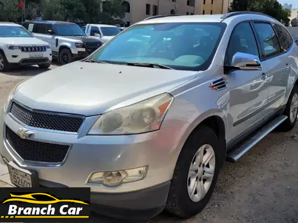 فرصة ذهبية لا تعوض: شيفروليه ترافيرس 2012 LS فضية - 7...