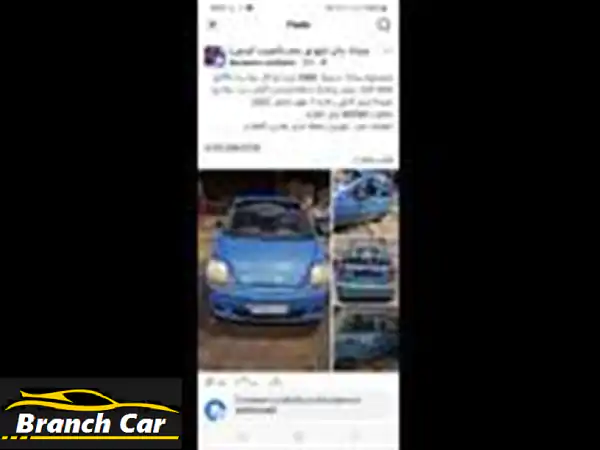 فرصة ذهبية: شيفروليه سبارك 2008 مانيوال – دواخل...