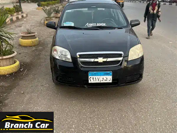 شيفروليه أفيو 2011 سوداء | سيارة العائلة...
