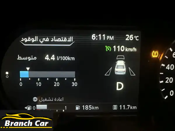 امتلك الآن: نيسان صني 2022 فل أوشن SL خليجية | الشكل الجديد N18 بحالة الوكالة | بتقسيط مريح!