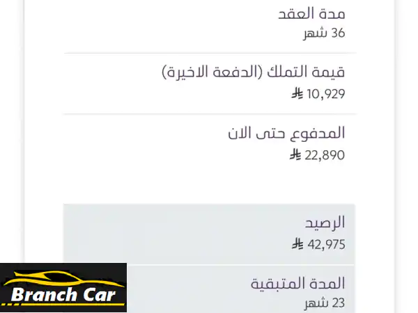 سيارة ام جي 5 للتنازل فل أوشن ممشى 80 ألف كم