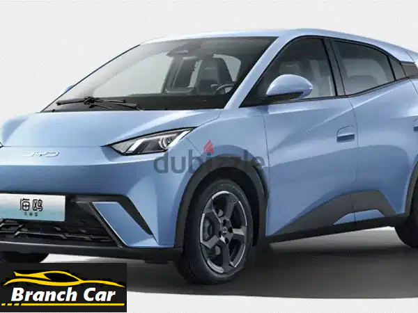 BYD Seagull 2025: قسط مباشر 0%! كاش باك! ضمان 5 سنين! احجز...