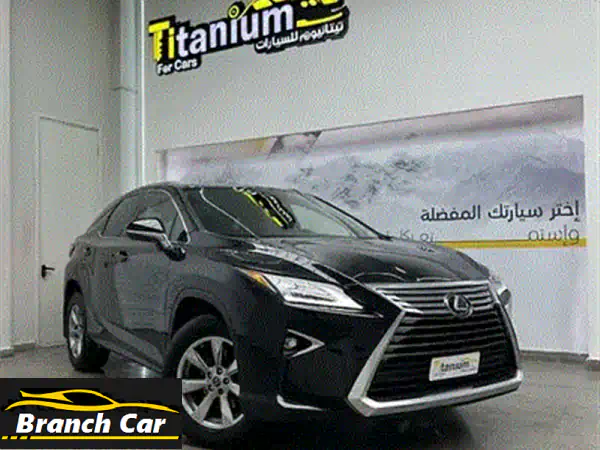 لكزس RX350 2021 الفاخرة للبيع: تميز، ضمان 3 سنوات، وتمويل مريح! معرض تيتانيوم