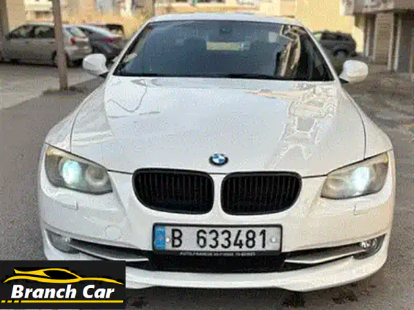فرصة لا تعوض: بي إم دبليو 3 سيريس 2009 (أبيض) بحالة المصنع - للبيع قبل مغادرة لبنان!