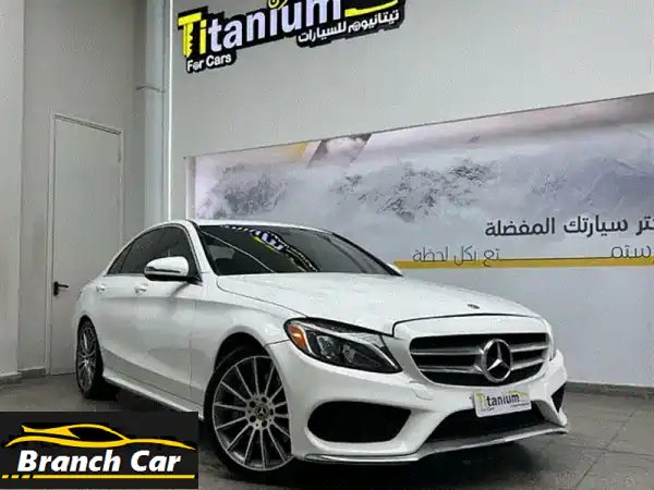 امتلك مرسيدس C300 موديل 2018 بضمان 3 سنوات! تمويل...
