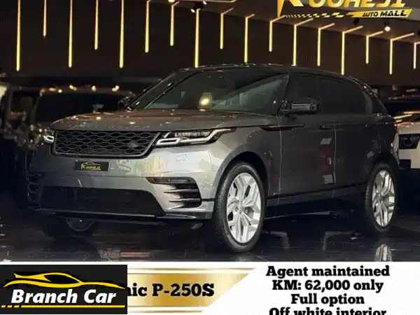 رنج روفر فيلار 2018 R-dynamic P250-S: وكالة البحرين، ممشى 62...