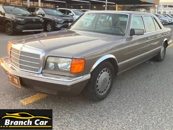 مرسيدس بنز أس كلاسيك 560،8 سلندر، 5.5 لتر، موديل 1990....
