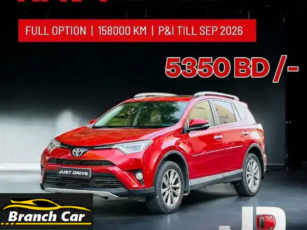 معرض Just Drive للسيارات المستعملة - السلمانية، سيجايا...