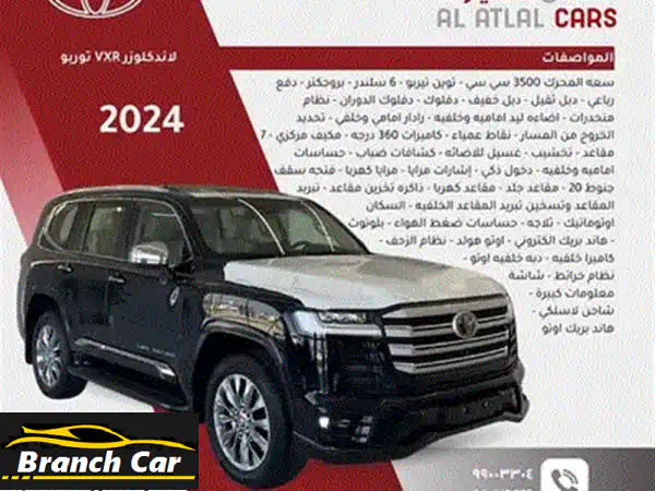 تويوتا لاندكروزر VXR 2025 بدون توربو: الفخامة والأداء ينتظرانك في معرض الاطلال! عروض حصرية!