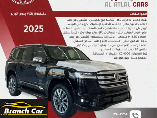 تويوتا لاند كروزر VXR 2025: قوة 4000CC بدون توربو | أسود/بيج...