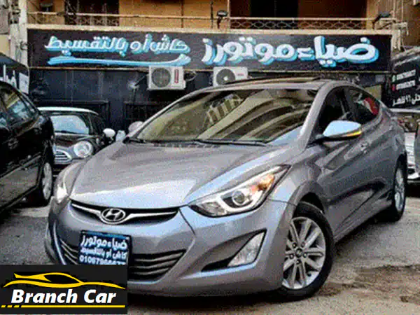 فرصة رائعة: هيونداي إلنترا 2017 حمراء للبيع - فابريكة دواخل وسقف - رخصة 8 شهور!