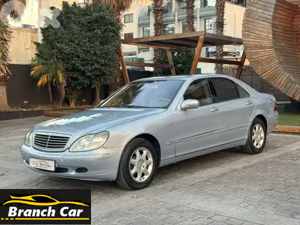مرسيدس S320 موديل 2001 الفاخرة: أزرق كحلي، مالك...